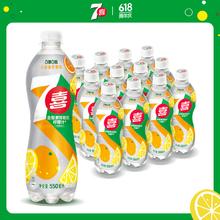 pepsi 百事 可乐 7up 7喜无糖 小柑橘柠檬 汽水