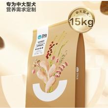 NOURSE 卫仕 膳食平衡全价犬粮 牛肉蔓越莓 15kg