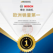 BOSCH 博世 官方嵌入式欧洲进口智能洗碗机15套家用全自动一体烘干SMV8Z