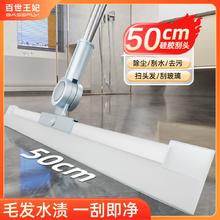 百亿补贴：others 其他 百世王妃魔术扫把刮水器硅胶地刮家用卫生间浴室地板玻璃刮水神器