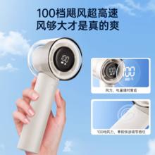 PHILIPS 飞利浦 新品】飞利浦手持风扇迷你便携USB无线充电户外办公宿舍电风扇