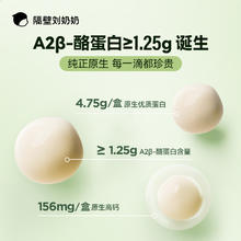 隔壁刘奶奶 A2Mini奶3.8g蛋白儿童纯牛奶125ml*9盒早餐奶整箱