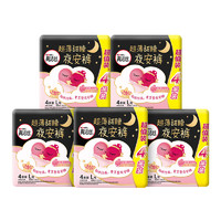 kotex 高洁丝 蜜桃小姐透气安睡裤安心裤L号20条臀围85-105cm夜安裤裤型卫生巾