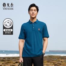 百亿补贴：YOUNGOR 雅戈尔 短袖t恤夏商务休闲男士翻领polo衫男男短袖YSPC520078FCB