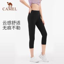 CAMEL 骆驼 瑜伽裤女款春夏防晒健身裤提臀紧身裤弹力运动裤七分裤