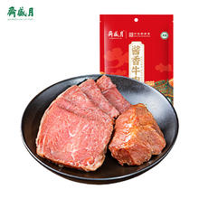 首农直播间：月盛斋 酱香牛肉 100g*8包