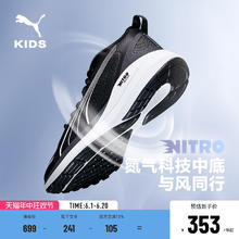 PUMA 彪马 童鞋弹力运动鞋儿童大童休闲鞋跑步鞋 378878