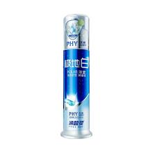 今日必买：冷酸灵 极地白双重抗敏感牙膏 130g