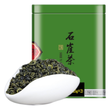 Plus会员：象棋山 2024新茶 石崖绿茶 春茶叶 广西昭平 石山石岩茶叶 250g*2件