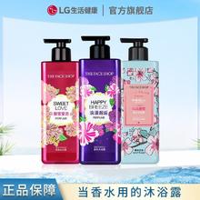 20点开始：THE FACE SHOP 保湿香水沐浴露 500ml