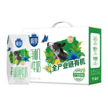 plus会员:三元（SAN YUAN）有机纯牛奶200ml*10盒*3件