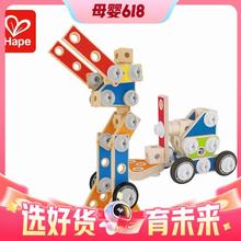 京东PLUS：Hape 儿童早教玩具 E3081 自由拆卸组装百变木匠工具大套