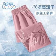 Baleno 班尼路 女童裤子
