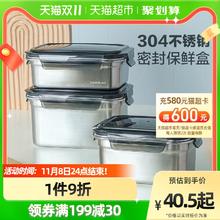 88VIP会员：LOCK&LOCK 大容量保鲜盒冰箱专用食品收纳盒泡菜密封盒水果盒便当盒