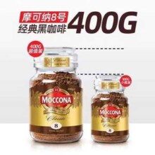 MOCCONA 摩可纳 经典8号 深度烘焙冻干黑咖啡 400g*2瓶