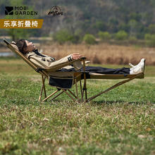 牧高笛 户外露营便携式可调节折叠躺椅