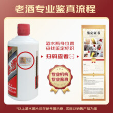 茅台生肖 53度 2017年 500mL 1瓶 鸡年【老酒鉴真】
