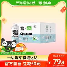 88VIP会员：椰子知道 零糖鲜椰汁低GI椰奶饮料佳节送礼330ml*12瓶