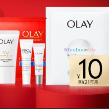 京东试用：玉兰油（OLAY）超抗小白瓶6ml 美白精华护肤品