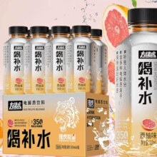 西柚味电解质水 310ml*8瓶