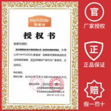 麦富迪佰萃粮猫粮 三文鱼配方英短美短布偶全猫种全价猫粮 三文鱼奶酪全猫粮8kg