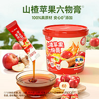 不二宝贝 山楂苹果鸡内金秋梨膏 210g