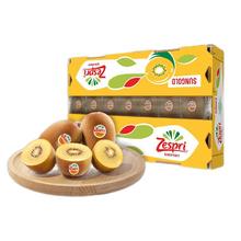 Zespri 佳沛 阳光金果 奇异果 单果124-134g 27个