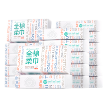 plus会员:全棉时代 棉柔巾20×20cm 80片*18包