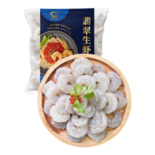 百亿补贴：GUOLIAN 国联 翡翠生虾仁 1kg*4件