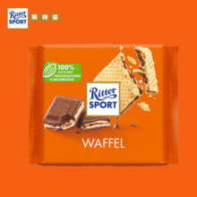 瑞特滋（RITTER SPORT）德国进口休闲零食女友生日礼物可可威化饼干夹心牛奶巧克力100g