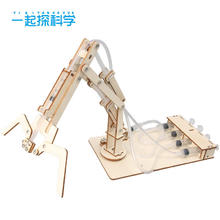 麦仙蝶 科技小制作液压机械手臂