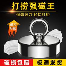 88VIP会员：冠磁 强磁吸铁石 直径12mm