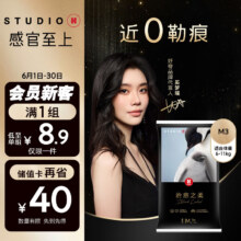 好奇（Huggies）小企鹅治愈之柔纸尿裤M3片