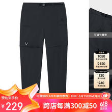 CAMEL 骆驼 户外冰感速干长裤男可拆卸长短两穿运动裤子旅行服装0016