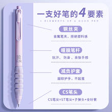 新普达 咔巴熊刷题笔减压减负笔ins中性笔CS速干按动中性笔写字不累黑色水笔芯学生用考试笔加倍顺滑黑笔