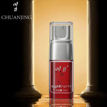 CHUANJING 川井 快感增强液 经典藏红花 20ml