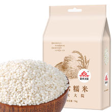柴火大院 拍11件 柴火大院 五常糯米 1kg