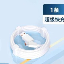 11点开始、天降福利：快充数据线