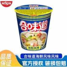 NISSIN 日清 合味道杯面 多种口味任选 76g*24件 多口味任选