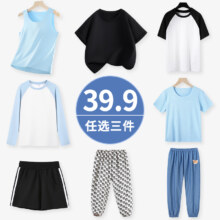 任选3件，Tonlion 唐狮 2024夏季新款男女童纯棉短袖T恤/背心/长裤*3件（90~165码） 多款