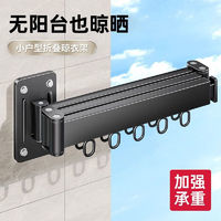 ermo 尔沫 618plus专享: 家用晾衣杆免打孔晾衣绳阳台折叠晾衣架置物架挂壁可伸缩杆晒被子 奶油白2折