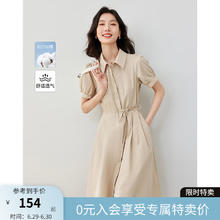 vimly 梵希蔓 Polo领衬衫连衣裙女2024年夏新款法式泡泡袖收腰气质长裙子 M7038 卡其色 M