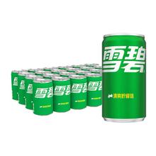 88VIP会员：Sprite 雪碧 汽水 清爽柠檬味24瓶