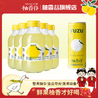YUZUVALLEY 柚香谷 宋柚汁双柚汁 300g*5瓶+苏打水1罐