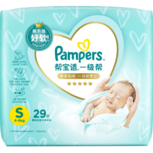 PLUS会员：Pampers 帮宝适 一级帮 纸尿裤 S26片
