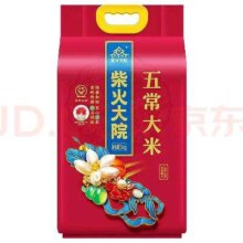 京东百亿补贴、Plus会员立减、再降价:柴火大院2023年新米 五常大米 5kg  东北大米 五公斤
