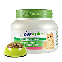 麦德氏 卵磷脂猫专用500g鱼油猫咪亮眼美毛粉防掉毛软磷脂颗粒