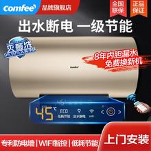 Midea 美的 idea 美的 idea 美的 60升电热水器家用卫生间速热50L节能80升大水量40l储水式淋浴 美的comfee 80升-EN2