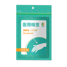 泰恩康 医用棉签60支（2包*30支）