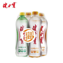 健力宝 橙蜜味运动碳酸饮料 补充电解质 橙柠组合 560ml*4瓶